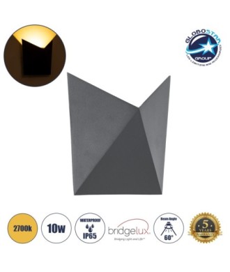 GLOBOSTAR® STEALTH 60519 Μοντέρνο Φωτιστικό Τοίχου - Απλίκα LED 10W 1000lm 60° AC 220-240V Αδιάβροχο IP65 Θερμό Λευκό 2700K - Bridgelux COB Chip & TÜV SÜD Driver - Γκρι Ανθρακί Ματ - Μ17 x Π7.5 x Υ17cm - 5 Χρόνια Εγγύηση